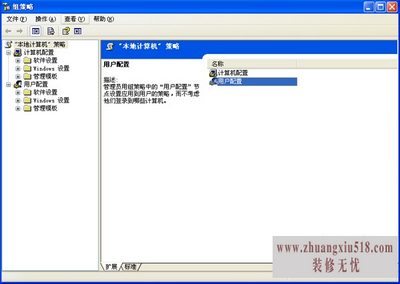 怎么关闭软盘驱动器