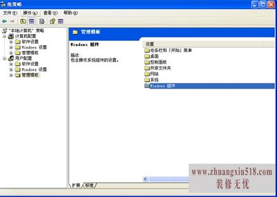 怎么关闭软盘驱动器