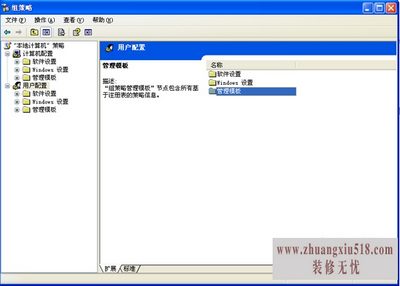 怎么关闭软盘驱动器