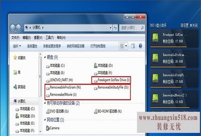 可移动磁盘不能正常