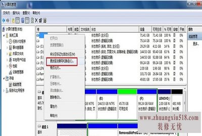 可移动磁盘不能正常