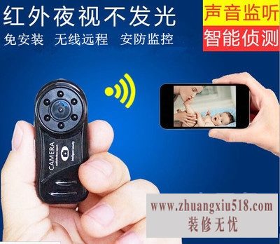 高清摄像头推荐