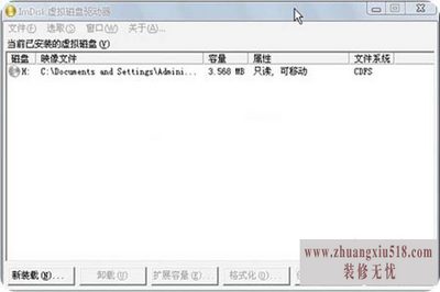 虚拟磁盘类型