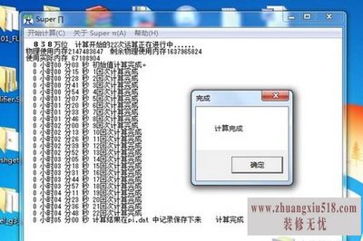 虚拟磁盘类型