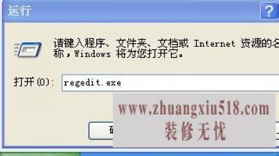 运行命令大全