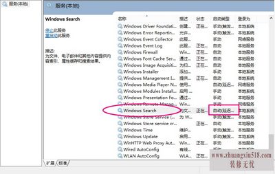 运行命令大全
