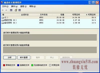 运行命令大全