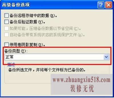 运行命令大全
