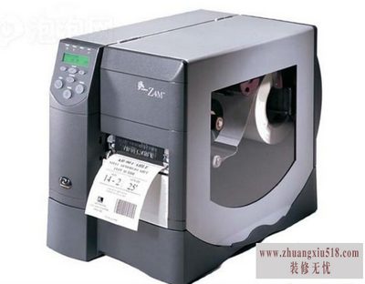 条码打印机设置