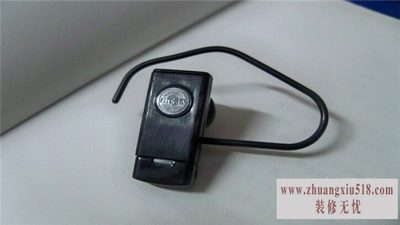 手机蓝牙打不开