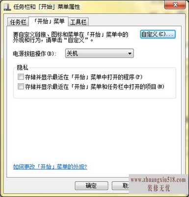 电脑硬件加速