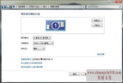硬件加速设置