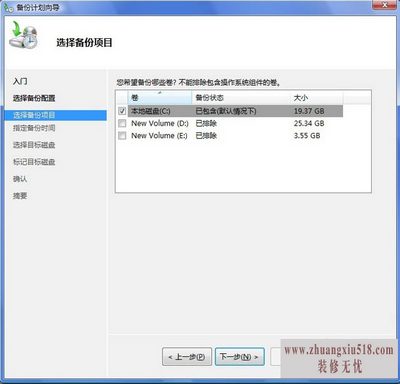 远程共享文件夹