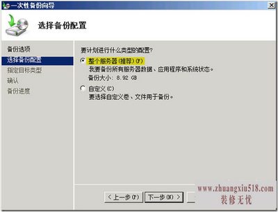 远程共享文件夹
