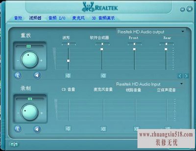 重装系统后没声音