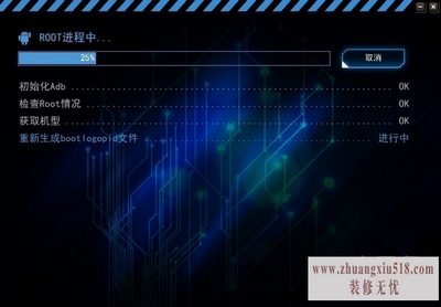 手机内存数据恢复