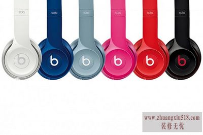 beats