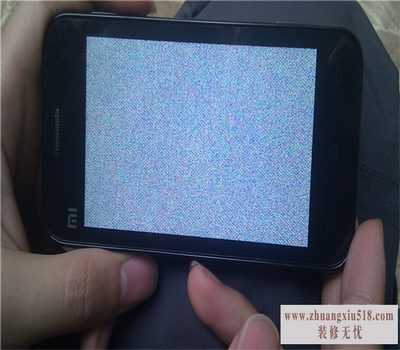 直板手机花屏