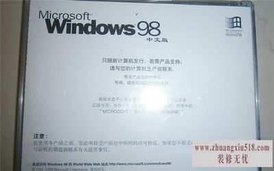 windows98