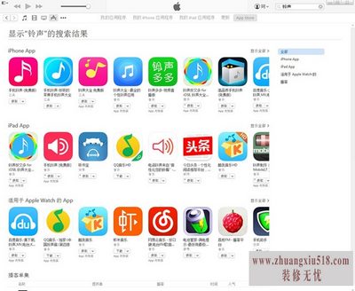 4s怎么设置铃声