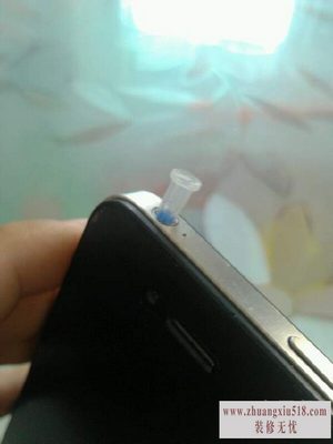 自制手机防尘塞