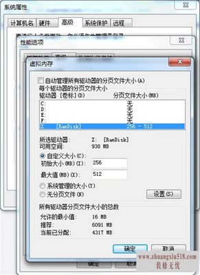 虚拟硬盘装系统