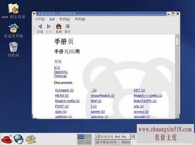 linux