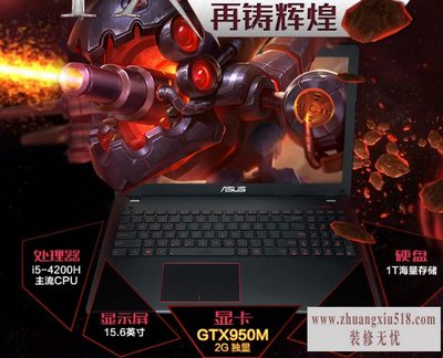 网上买电脑