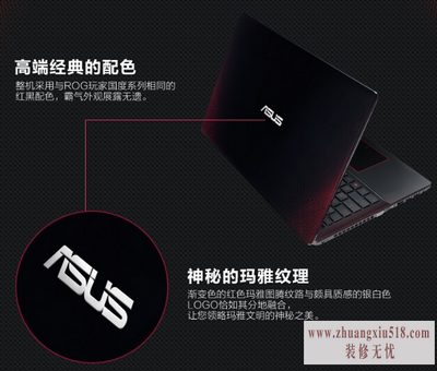 网上买电脑