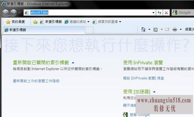 internetexplore