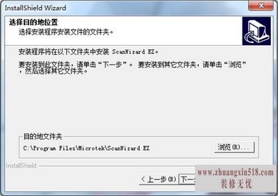 扫描仪驱动