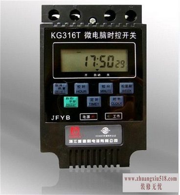 微电脑时控开关没有显示