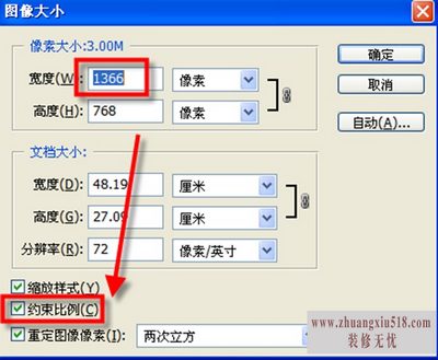 photoshop图片