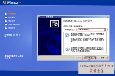 iso镜像制作