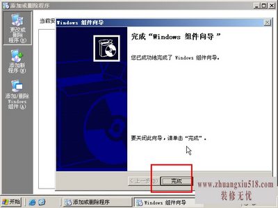 web服务器有哪些