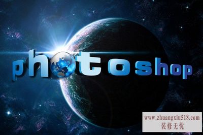 photoshop