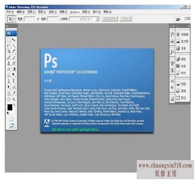 photoshop软件