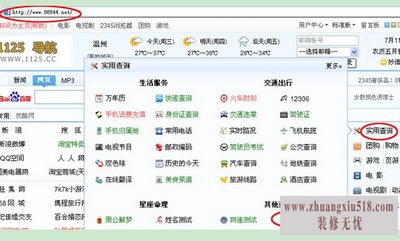 外网ip地址 外网ip地址