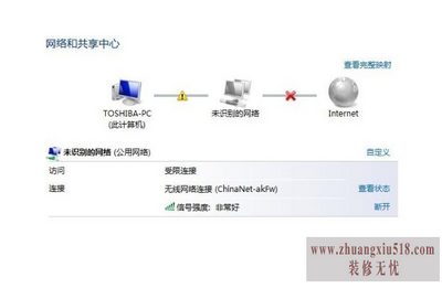 网络连接不上的原因