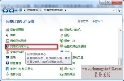 缓存服务器无法解析