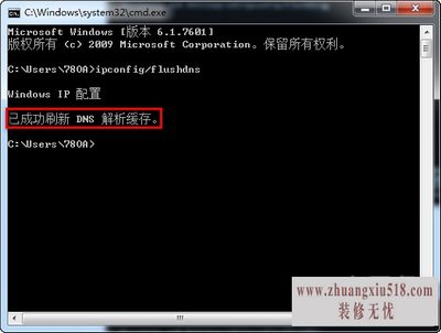 缓存服务器无法解析