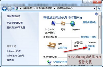 缓存服务器无法解析