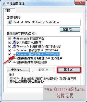 缓存服务器无法解析