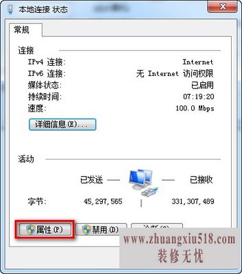 缓存服务器无法解析