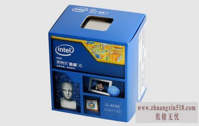 四核处理器价格