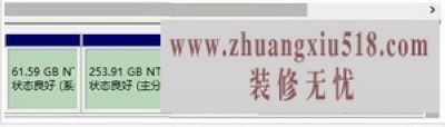 虚拟磁盘服务错误