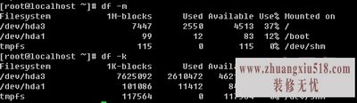 linux空间
