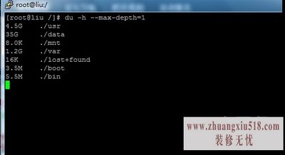 linux空间