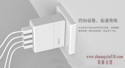 超级充电器