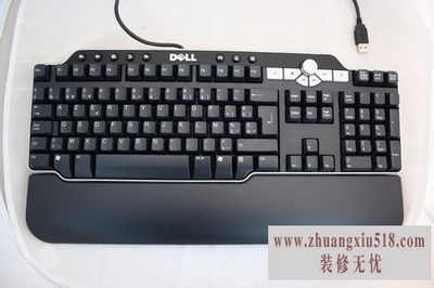 dell键盘修理